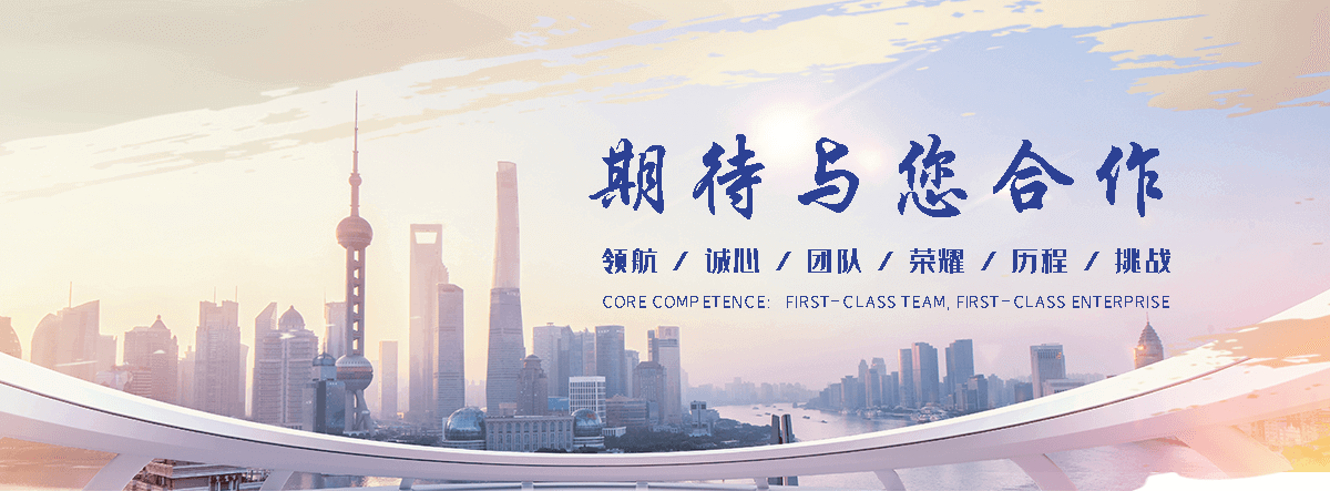 玖和交通设施(潮阳分公司)